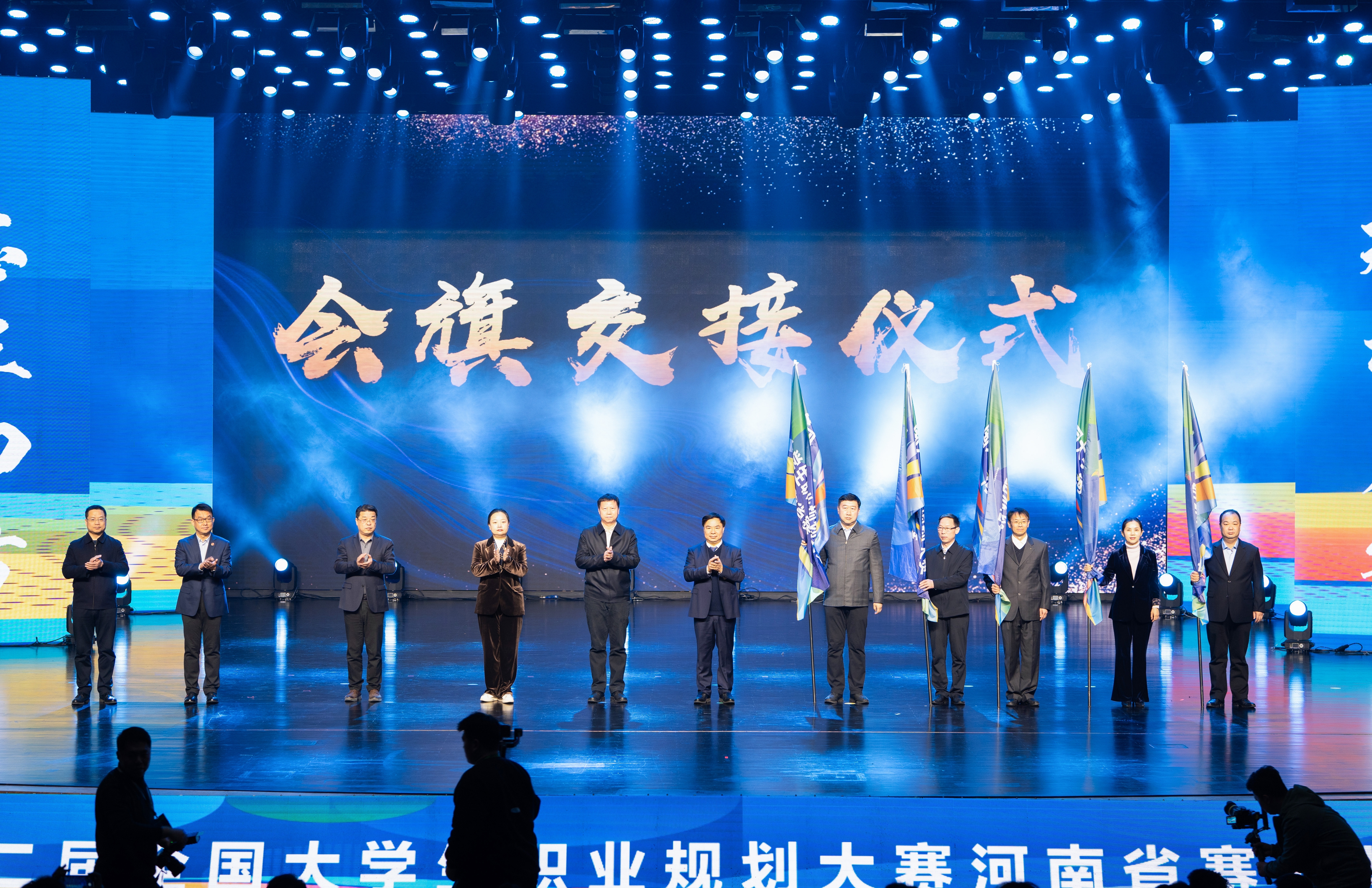 7会旗交接仪式-1.jpg 7会旗交接仪式-1.jpg